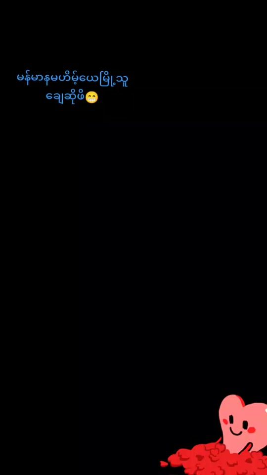 TikTok video thumbnail by t.yh6