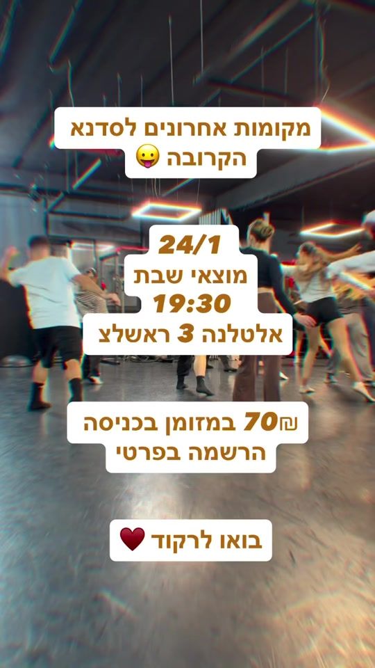 TikTok video thumbnail by ron.rahamim10