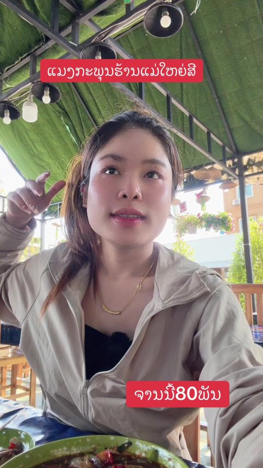 TikTok video thumbnail by patpat1900