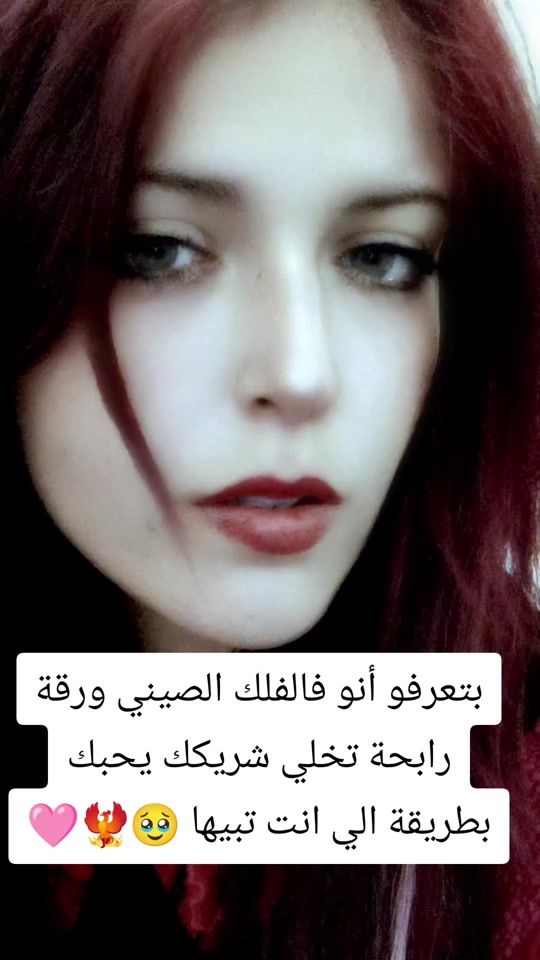 TikTok video thumbnail by rouni._queen