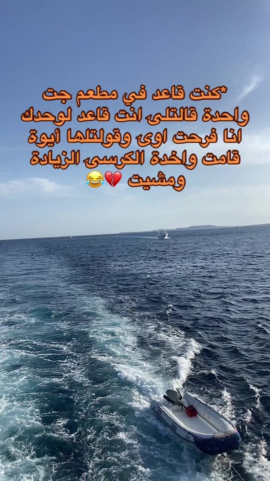 TikTok video thumbnail by ali.antar505