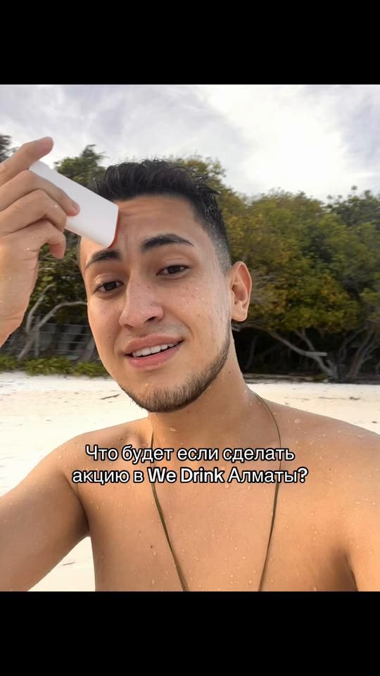 TikTok video thumbnail by r.ildarovich777