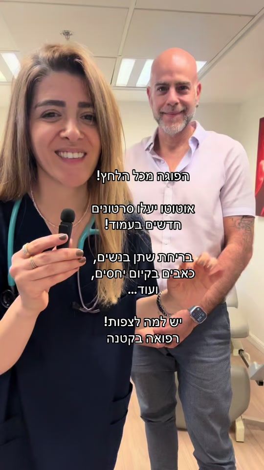 TikTok video thumbnail by minimedicine