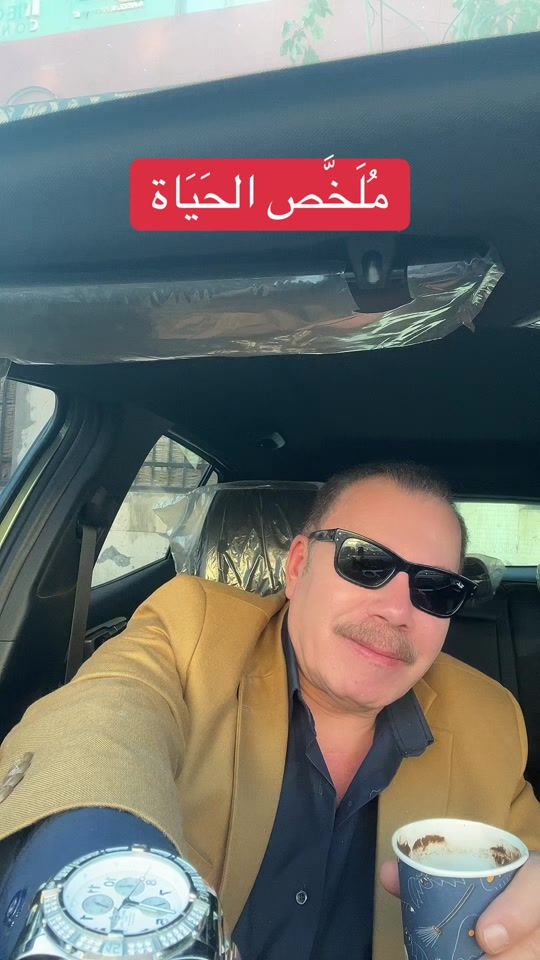 TikTok video thumbnail by mohamederabii