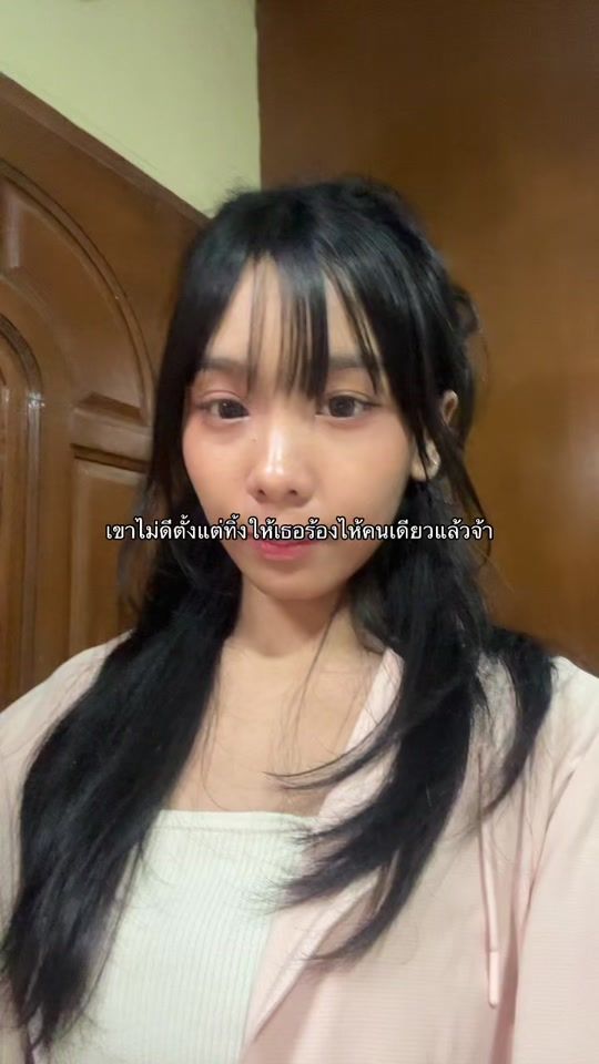 TikTok video thumbnail by ytraxd
