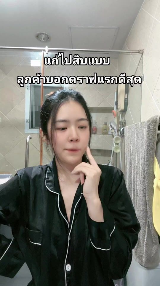 TikTok video thumbnail by par.ppaarr_