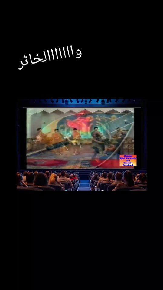TikTok video thumbnail by saidatir