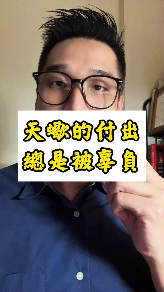 TikTok video thumbnail by dalan_178