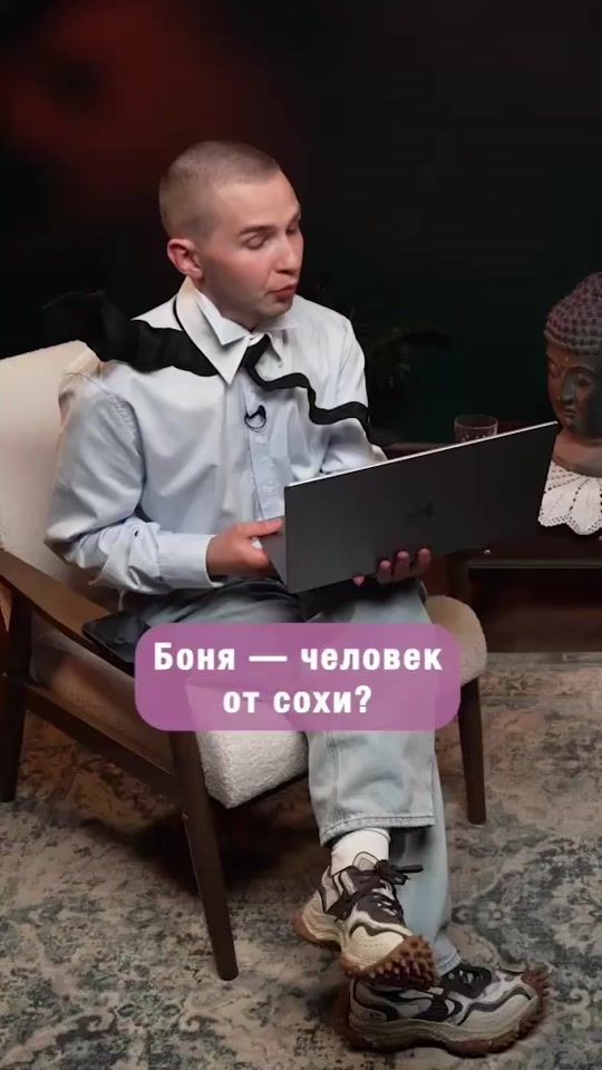 TikTok video thumbnail by obsuzhdaem