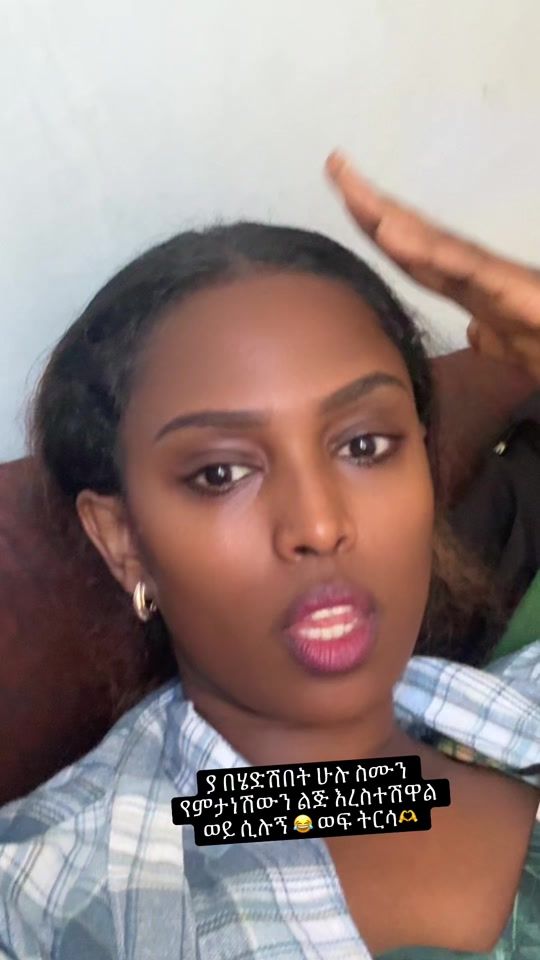 TikTok video thumbnail by sofi_shefon_ena_tebeb