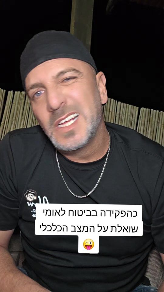 TikTok video thumbnail by shimonor1