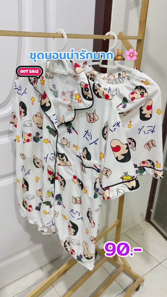 TikTok video thumbnail by pimnapa888