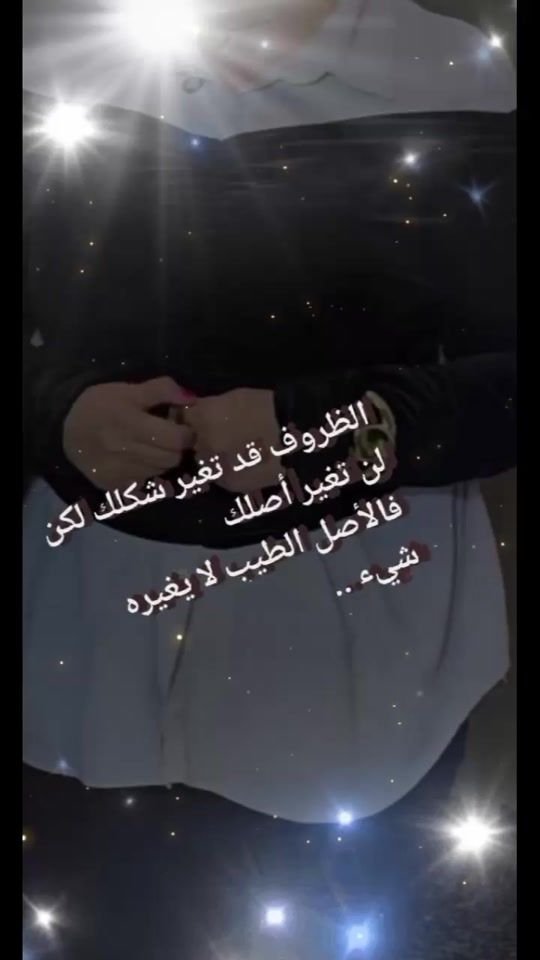 TikTok video thumbnail by naima1z