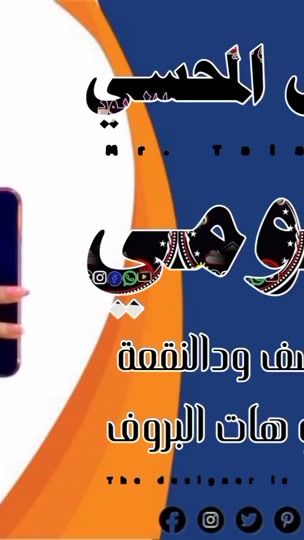 TikTok video thumbnail by .5187222