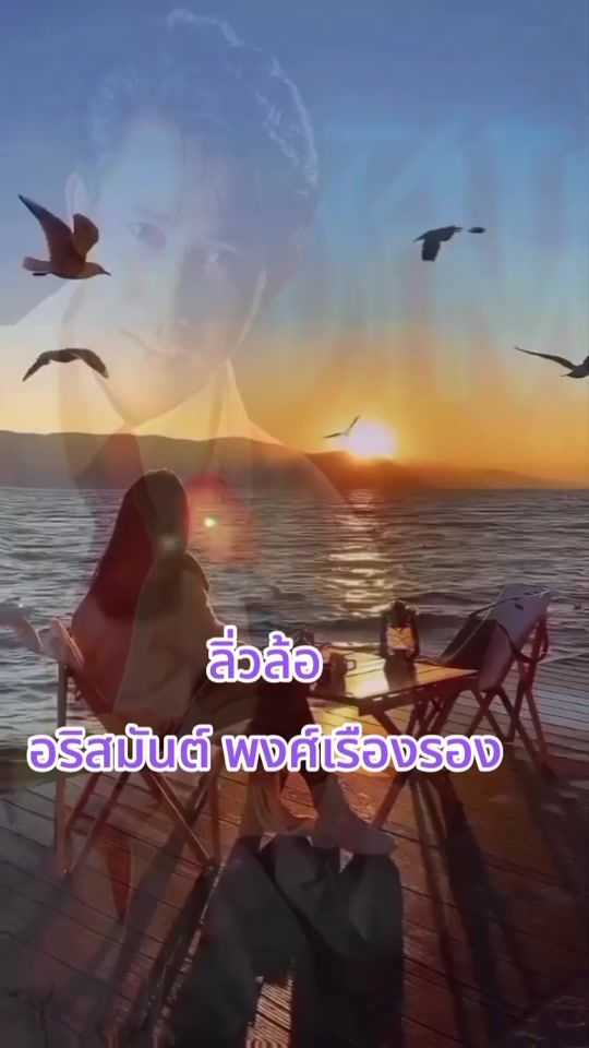 TikTok video thumbnail by pojjanaphatai