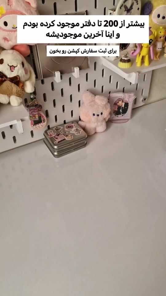 TikTok video thumbnail by jikooshop