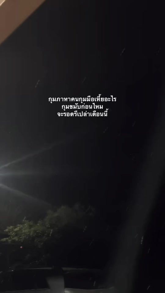 TikTok video thumbnail by queenppx_