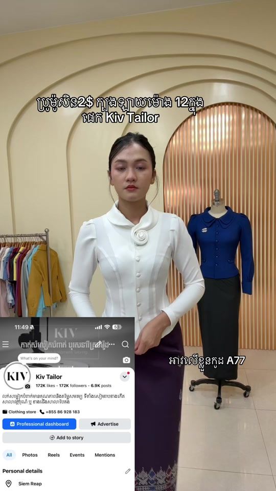 TikTok video thumbnail by kiv.sai