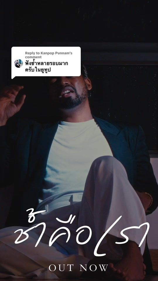TikTok video thumbnail by samsamue7