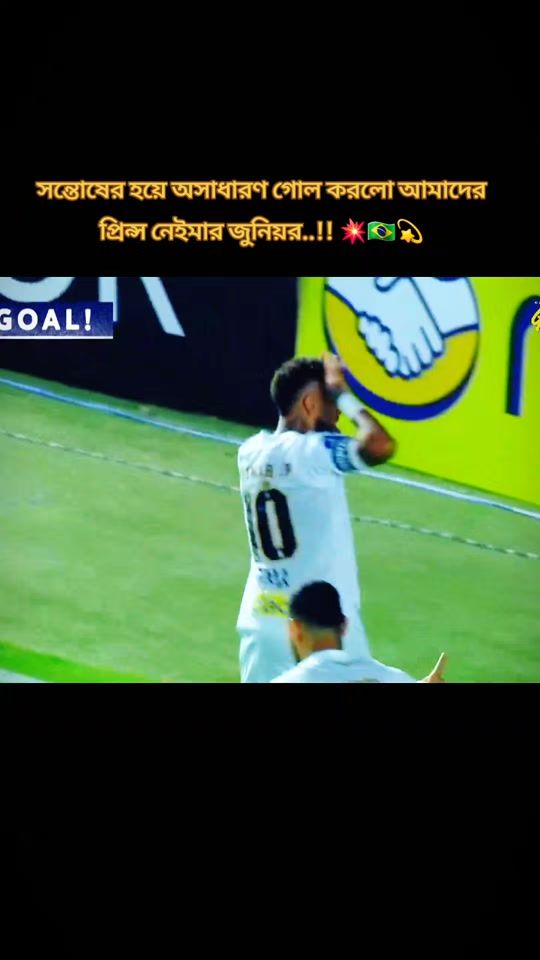 TikTok video thumbnail by neymarjr99900