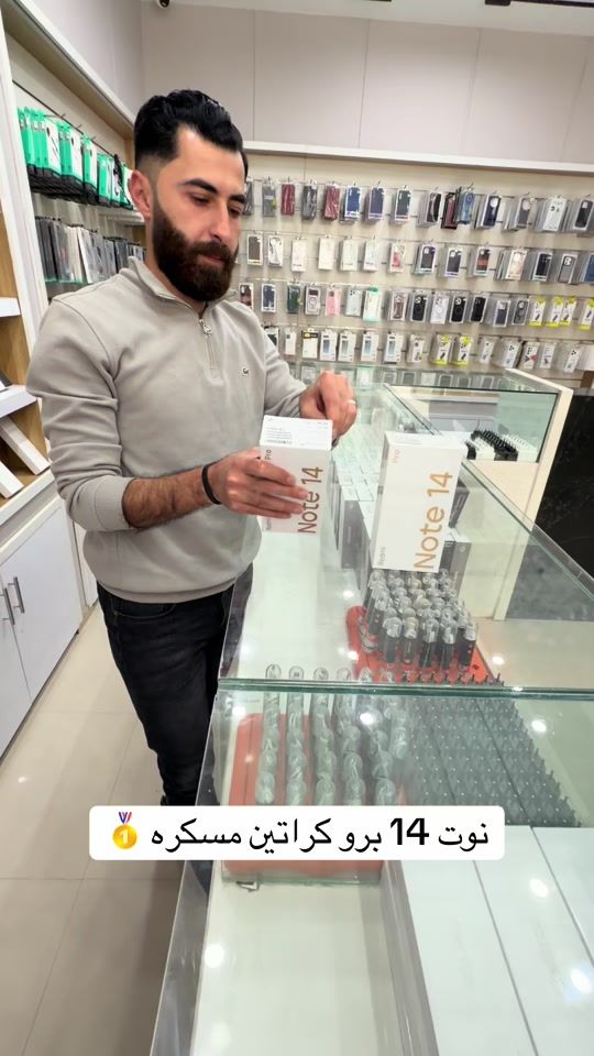 TikTok video thumbnail by helmishurab