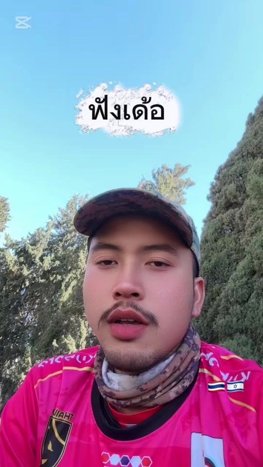 TikTok video thumbnail by .2533637