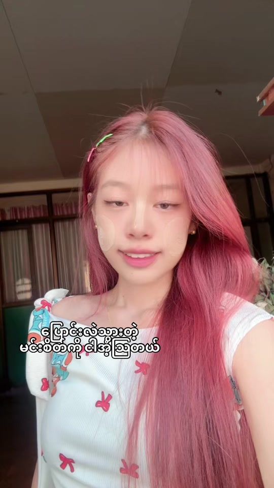 TikTok video thumbnail by hninpalengwesin4