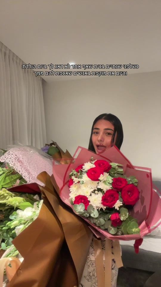 TikTok video thumbnail by gal.tamam