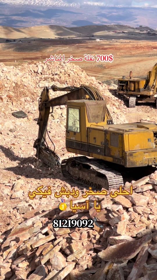 TikTok video thumbnail by skaf.construction.leb