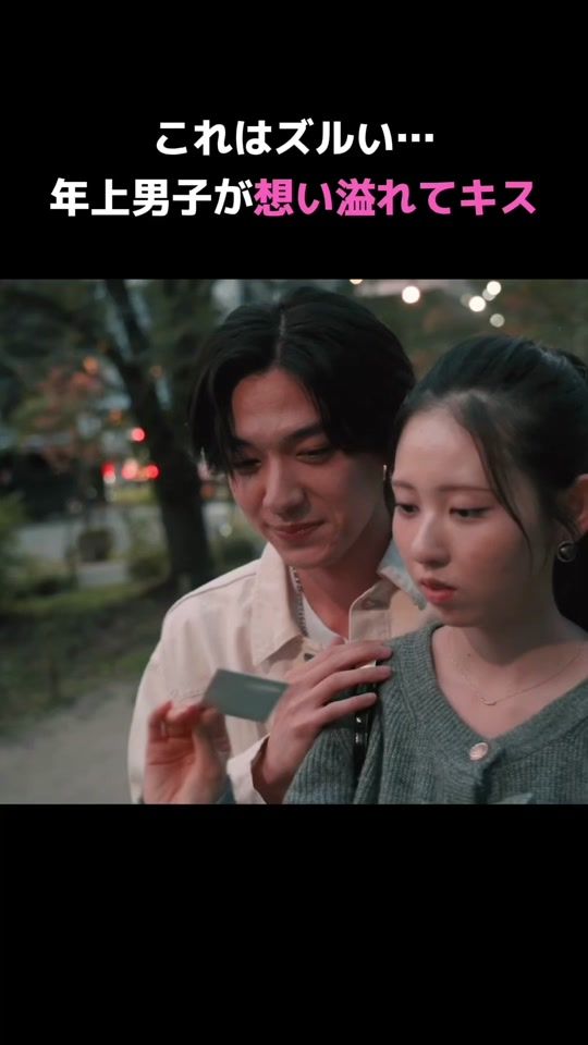 TikTok video thumbnail by ookami_official