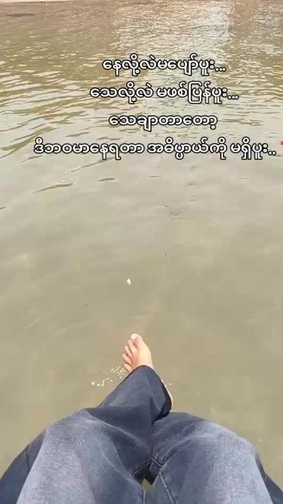 TikTok video thumbnail by pannuwar55