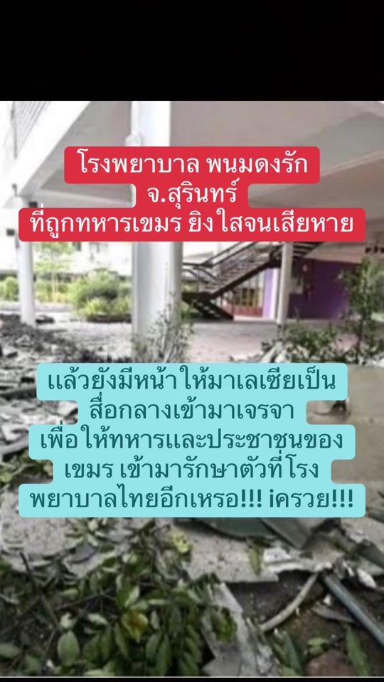 TikTok video thumbnail by tatee99999