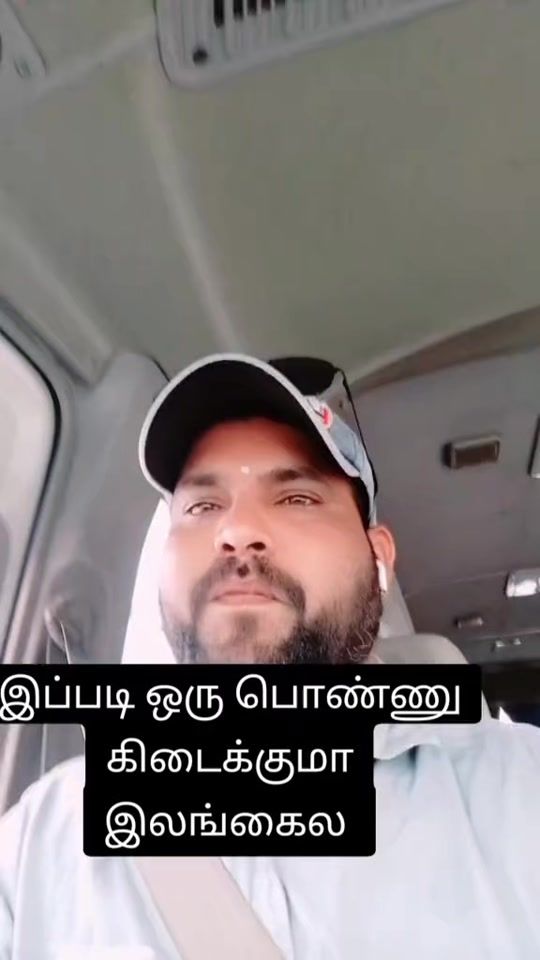 TikTok video thumbnail by santhan..trincomalee