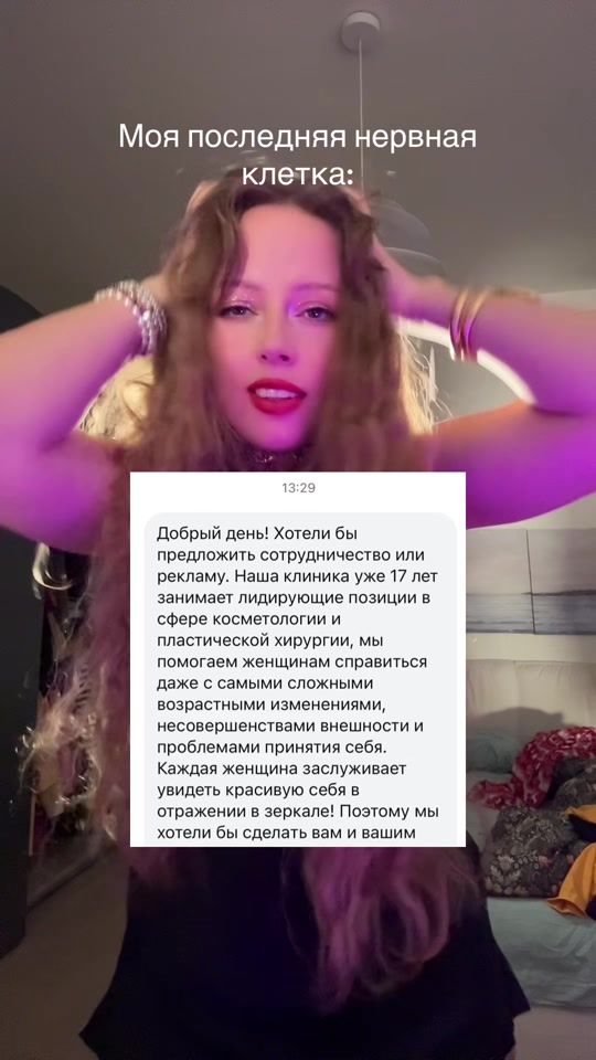 TikTok video thumbnail by tati_mockingbird