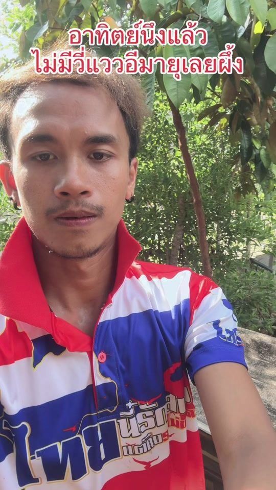 TikTok video thumbnail by nut.krabi