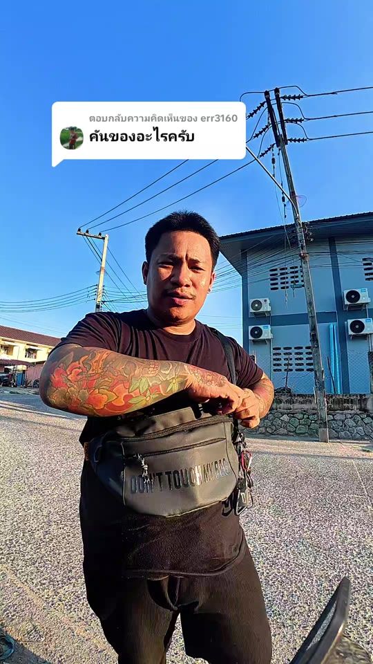 TikTok video thumbnail by nwetunder