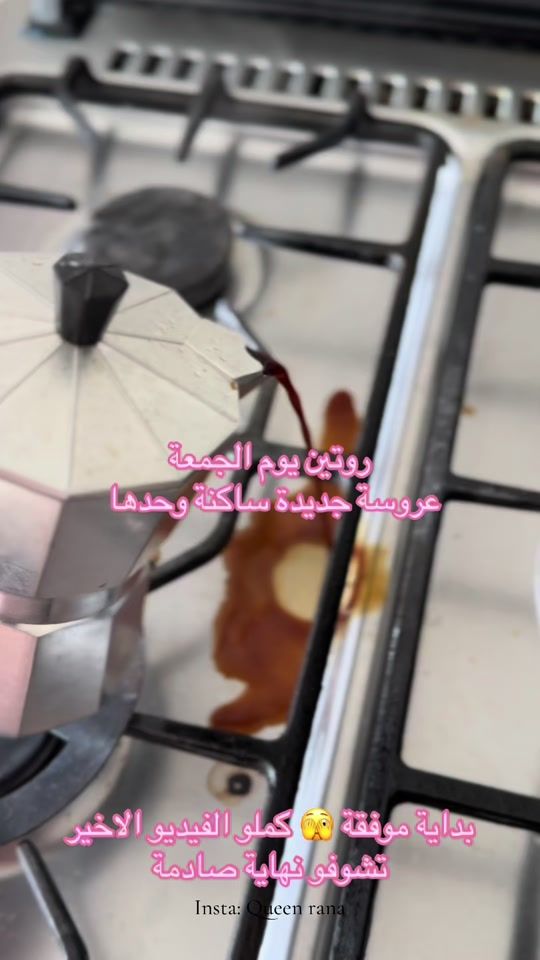 TikTok video thumbnail by queenrana_ugc