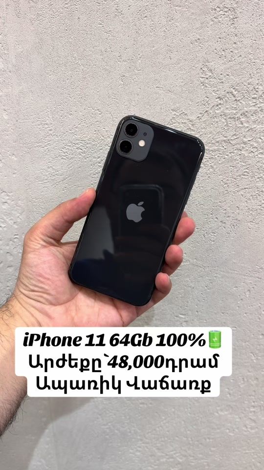 TikTok video thumbnail by greenmobile.am