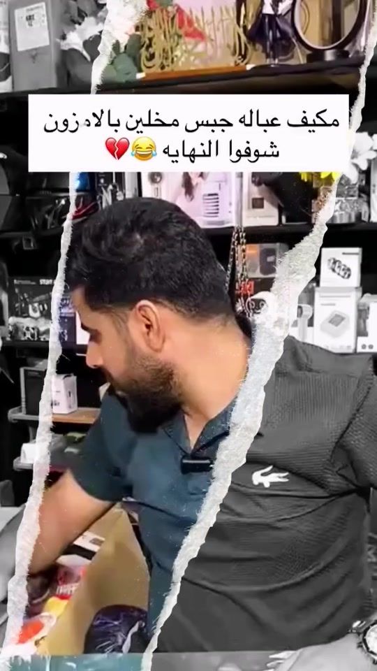 TikTok video thumbnail by f69_3