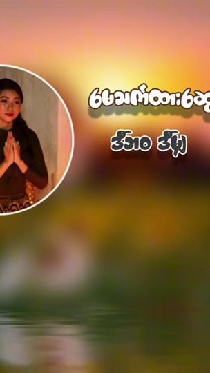 TikTok video thumbnail by juudi959