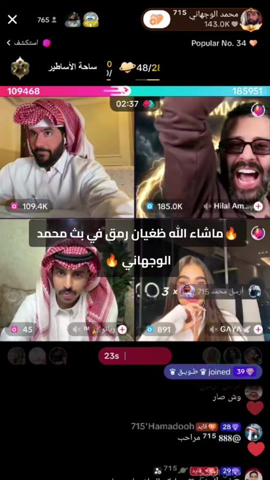 TikTok video thumbnail by salfar73