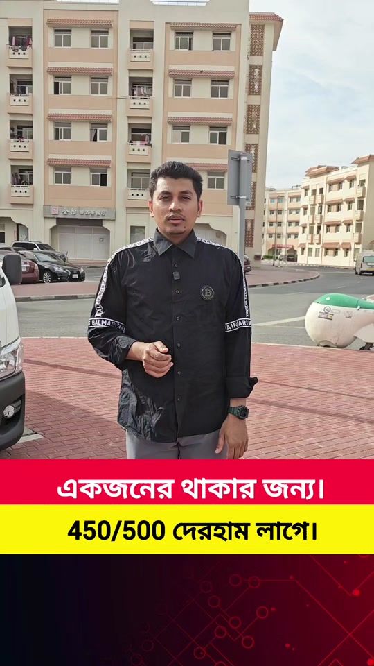 TikTok video thumbnail by mushfiqsiam6