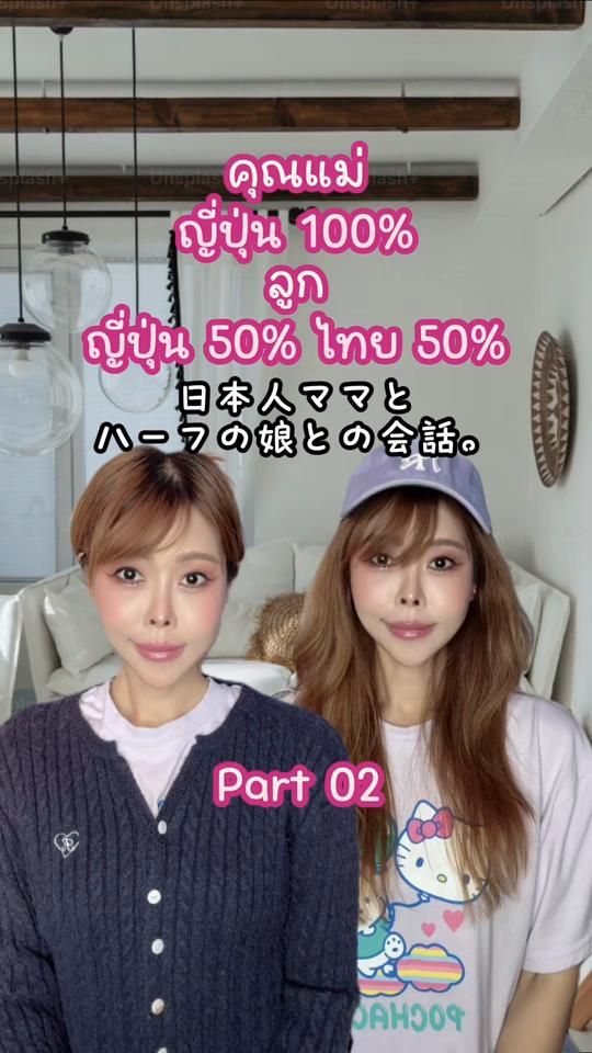 TikTok video thumbnail by aki_yamaguchi