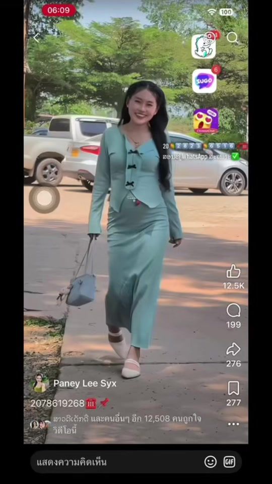 TikTok video thumbnail by pa_ney_syx