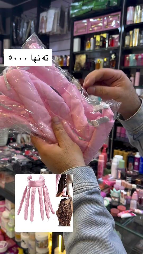 TikTok video thumbnail by farman_u_aryan
