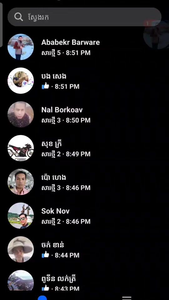 TikTok video thumbnail by userrk22rjthm0