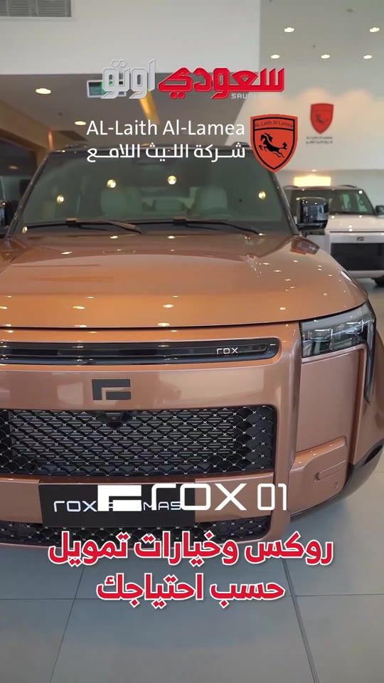 TikTok video thumbnail by saudiauto
