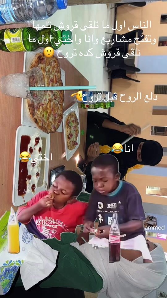TikTok video thumbnail by rwan_mohammed