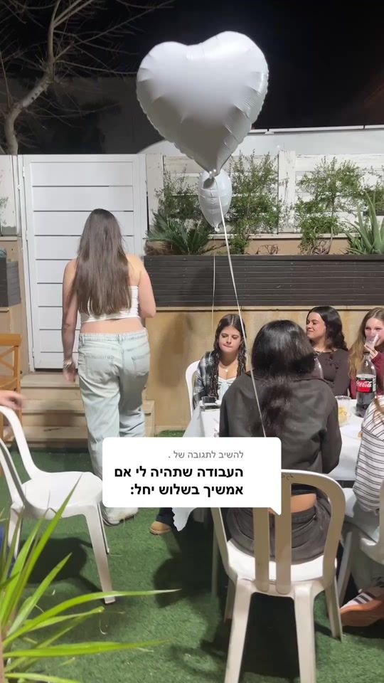 TikTok video thumbnail by kivsamezameret