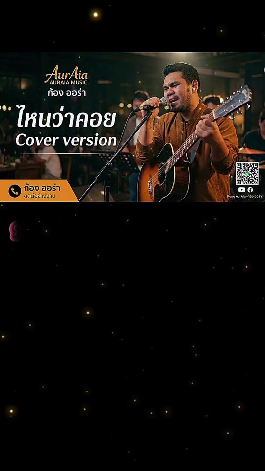 TikTok video thumbnail by kob.bangbao